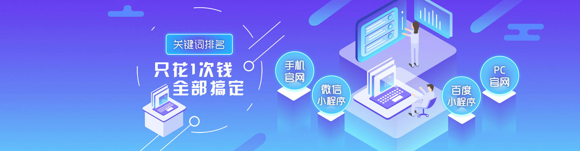 天元sem优化