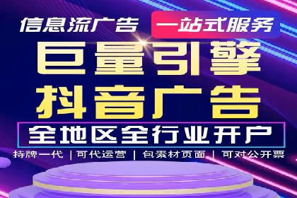 竞价托管服务中的挑战与机遇